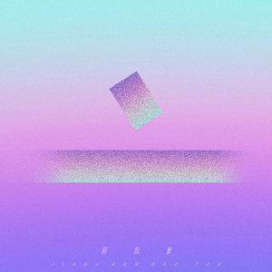 宁艺卓做爱视频
