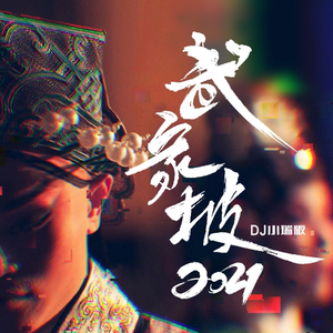 宁艺卓做爱视频
