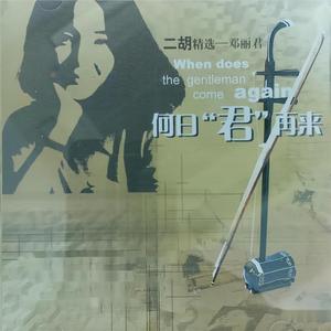 宁艺卓做爱视频
